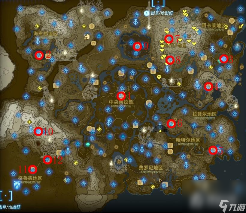 《塞尔达传说：王国之泪》卡卡利科村杂货店位置介绍