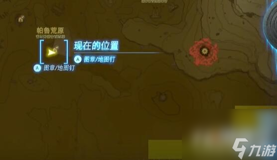 《塞尔达传说王国之泪》格鲁德地区格鲁德族的骄傲七宝武具过法攻略