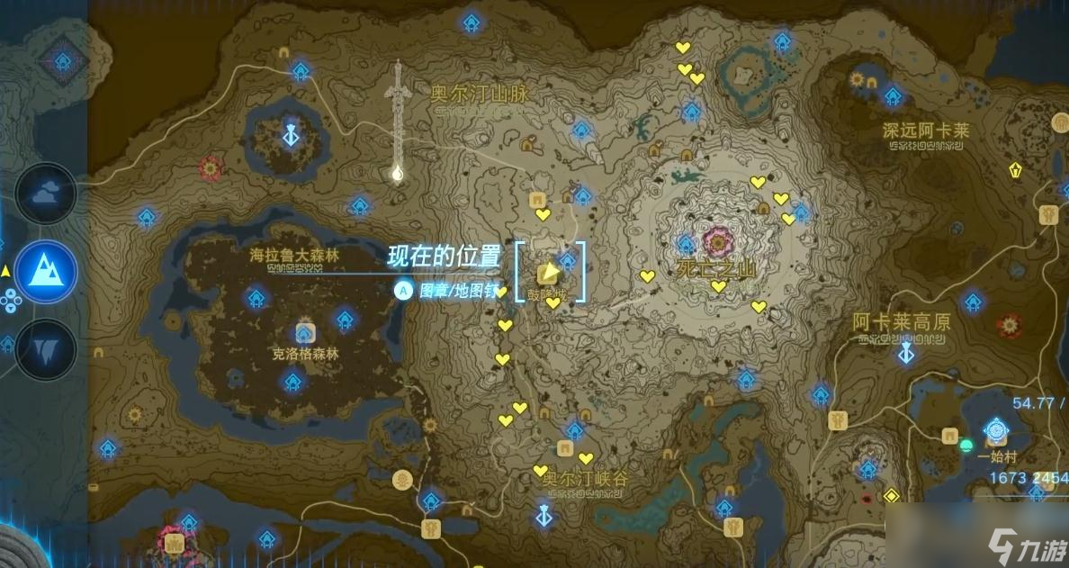 《塞尔达传说：王国之泪》鼓隆杂货店位置介绍