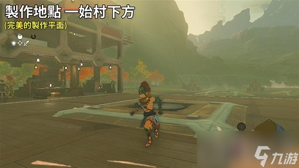 《塞尔达传说王国之泪》9费无偏移飞天摩托制作教程