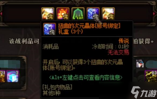 dnf巴卡妮和巴卡尔哪个好 dnf巴卡妮和巴卡尔的区别