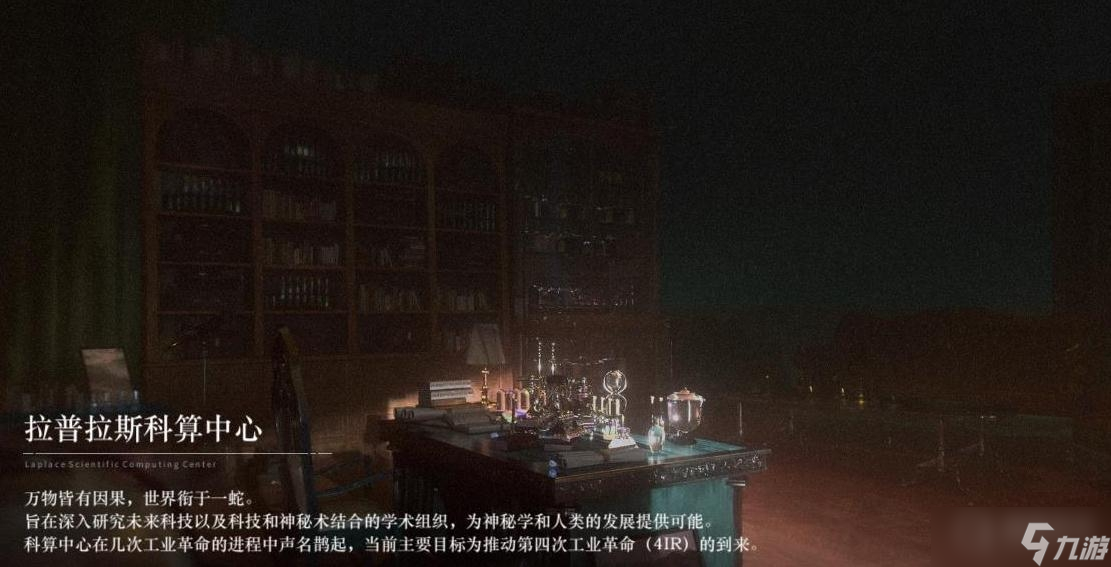《重返未来1999》升级返还活动返还哪些材料