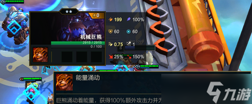 云顶之弈s9祖安的炼金改件装备介绍