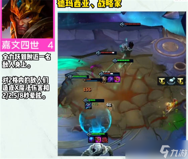 云顶之弈s9四费卡有几张 云顶之弈s9四费卡介绍
