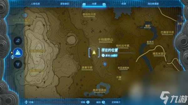 《塞尔达传说王国之泪》445马匹抓取位置说明