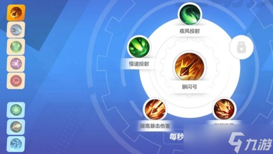 《火炬之光无限》逃脱者宾bd攻略 逃脱者宾bd怎么搭配 