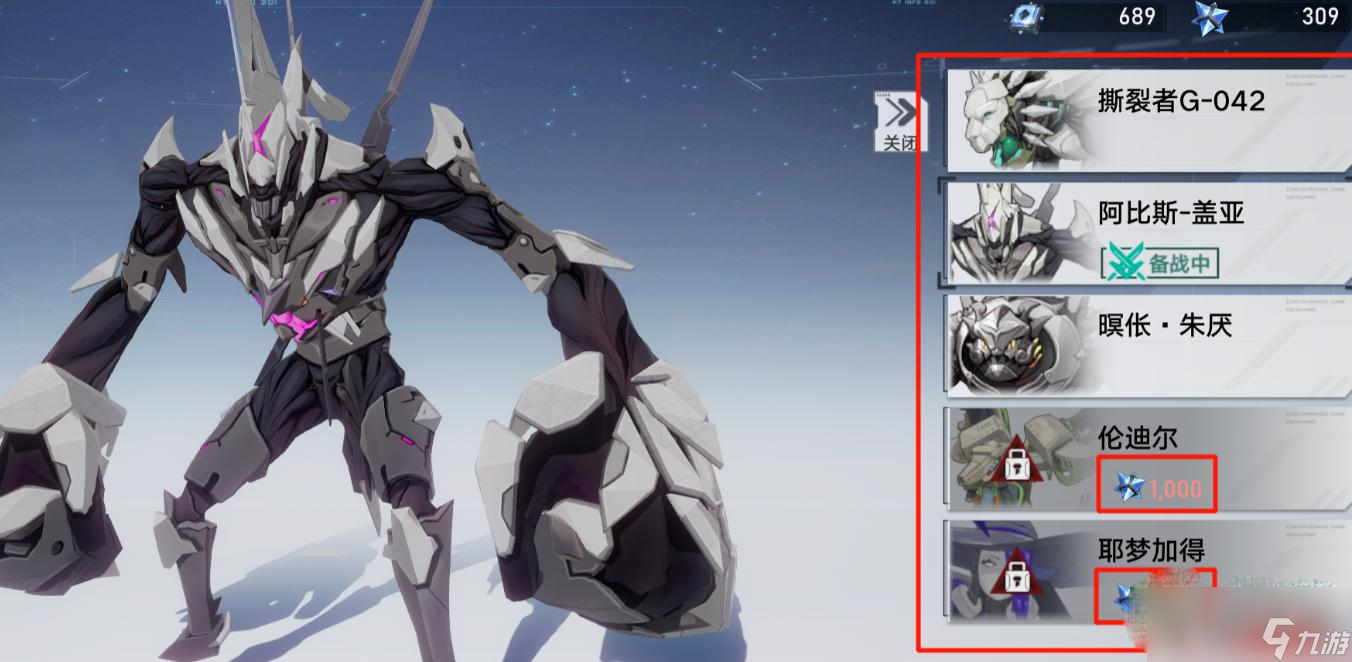 《幻塔》灵境争锋玩法攻略分享