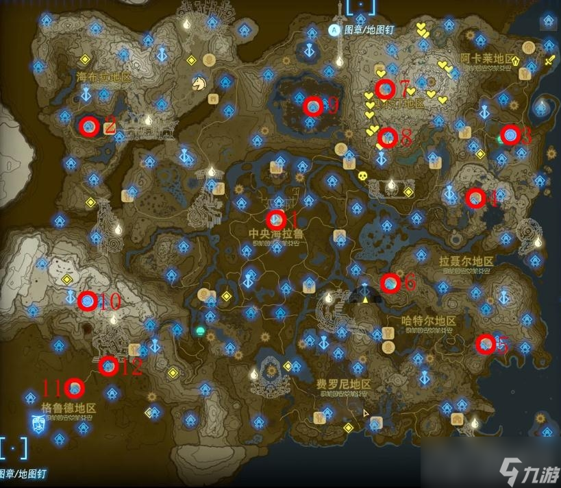 《塞尔达传说：王国之泪》鼓隆杂货店位置介绍