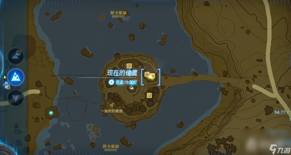 《塞尔达传说：王国之泪》一始村杂货店位置介绍