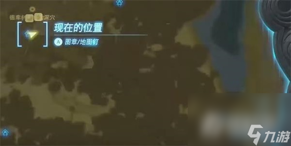 《塞尔达传说王国之泪》巨大的骨碌碌任务攻略