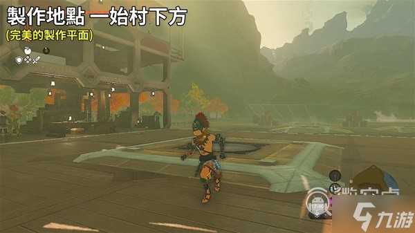 《塞尔达传说王国之泪》9费无偏移飞天摩托制作方法攻略