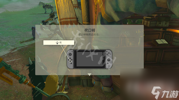 《塞尔达传说王国之泪》登陆马匹攻略