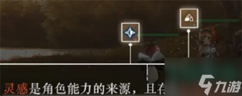 《重返未来1999》属性克制关系介绍