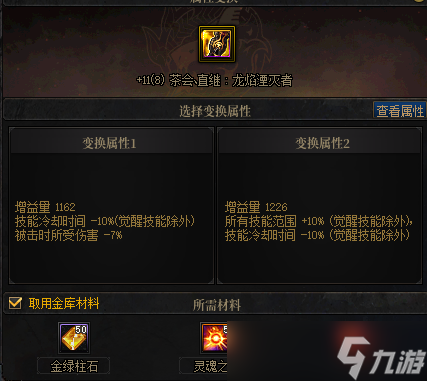 dnf巴卡妮和巴卡尔哪个好 dnf巴卡妮和巴卡尔的区别