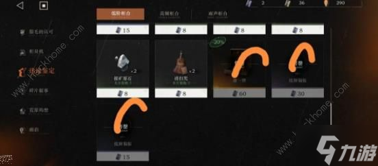重返未来1999商店换什么好 最佳商店兑换推荐