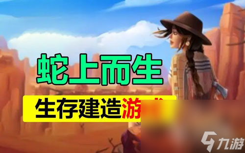 蛇上而生冬青果松饼制作方法攻略