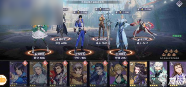 斗罗大陆魂师对决光翎斗罗阵容搭配