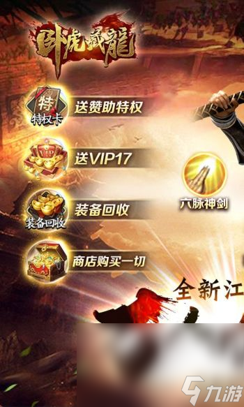 好玩人多的仙俠手游在線免費安裝下載