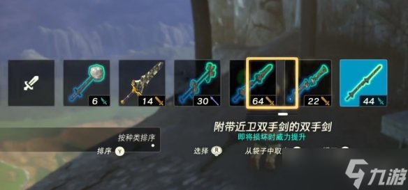 《塞尔达传说王国之泪》城堡武器会刷新吗