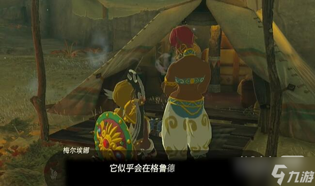 《塞尔达传说王国之泪》格鲁德地区古栗欧克的肝脏过法攻略分享