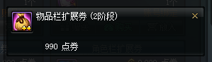 dnf弓箭手预约礼包性价比分析 dnf弓箭手预约礼包值得买吗