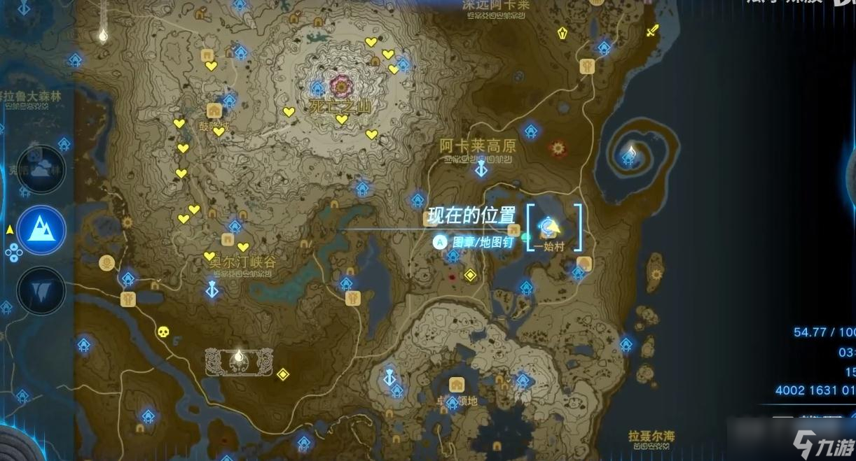 塞尔达传说王国之泪一始村杂货店位置在哪里