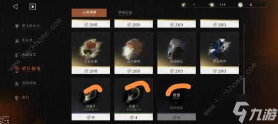重返未来1999商店换什么好 最佳商店兑换推荐