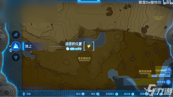 塞爾達(dá)傳說王國之淚巴米托卡神廟攻略