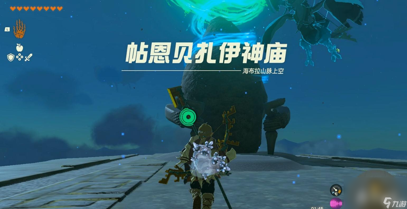 《塞尔达传说 王国之泪》下落速度神庙解谜攻略