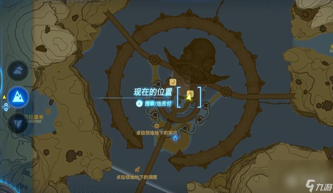 塞尔达传说王国之泪卓拉杂货店在哪
