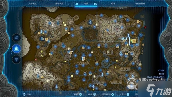 《塞尔达传说王国之泪》9费无偏移飞天摩托制作方法攻略
