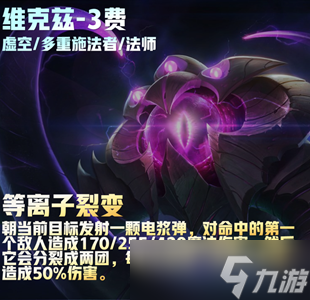 云顶之弈s9三费卡数量介绍