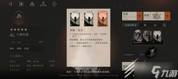 重返未来1999新手开荒阵容是什么