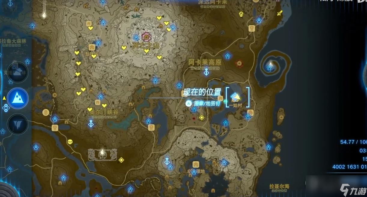 《塞尔达传说：王国之泪》一始村杂货店位置一览