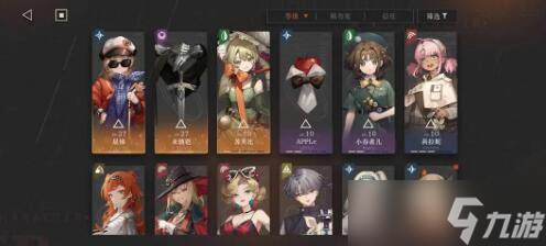 重返未来1999 3-15红弩箭要用什么阵容打