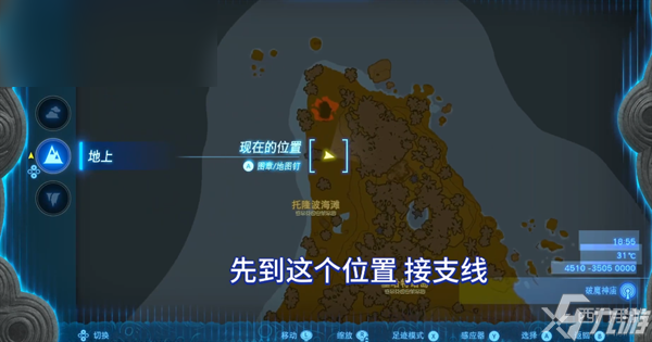 塞尔达传说王国之泪东哈特尔地区神庙位置攻略大全