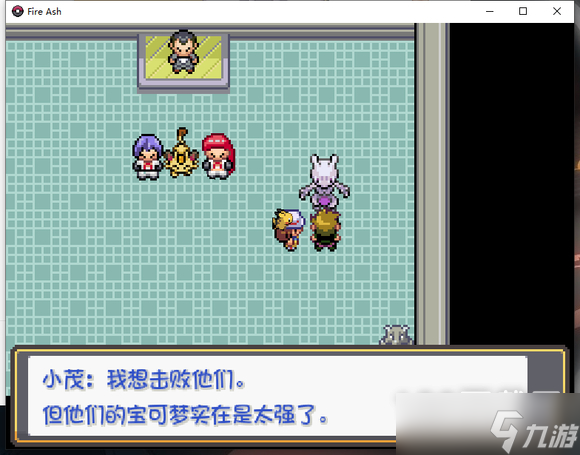 口袋妖怪燃之智地图怎么获取