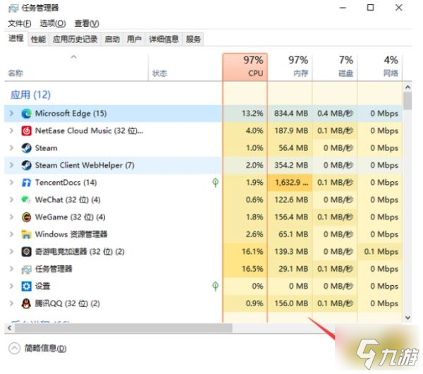 暗黑破坏神4下载慢怎么办 暗黑4下载速度太慢解决方法