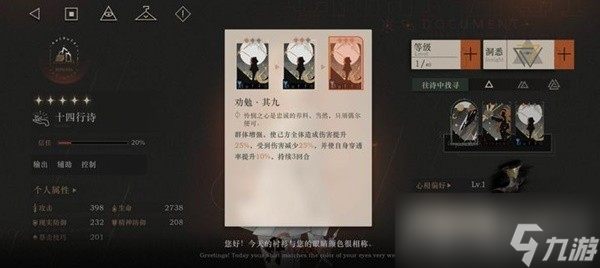 《重返未来1999》新手开荒阵容推荐
