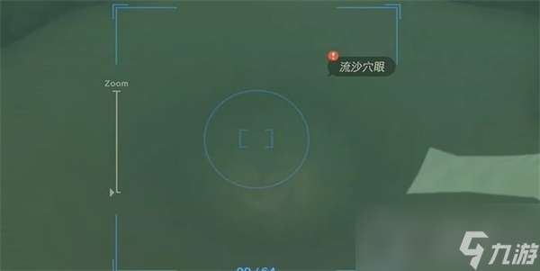 《塞尔达传说王国之泪》巨大的骨碌碌任务攻略