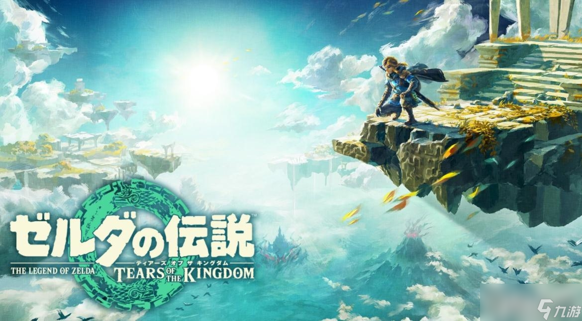《塞尔达传说：王国之泪》艾修世神庙位置介绍