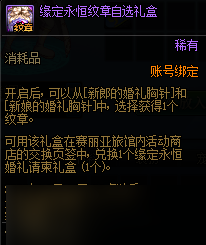 dnf弓箭手預約禮包性價比分析 dnf弓箭手預約禮包值得買嗎