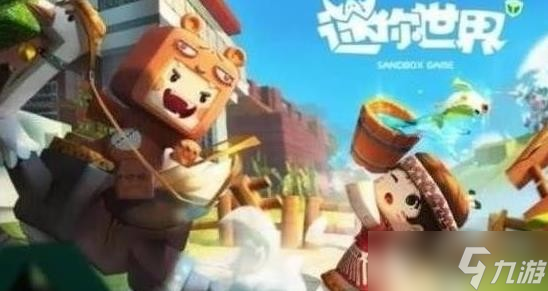 迷你世界6月激活码分享2023