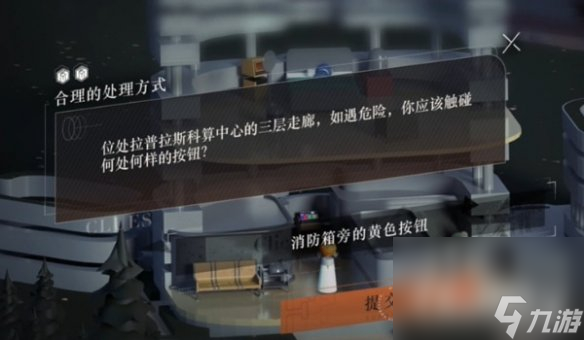 《重返未来1999》答题答案大全最新一览