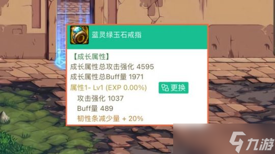 dnf破韧兵怎么搭配 dnf破极兵刃装备