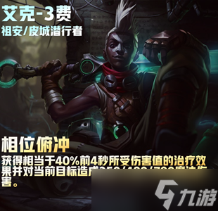 云顶之弈s9三费卡数量介绍
