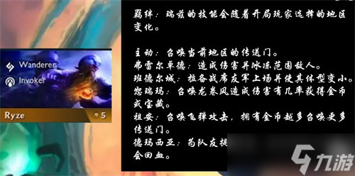 云顶之弈s9橙卡几张