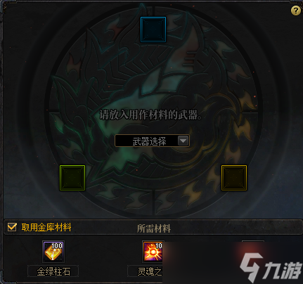 dnf巴卡妮和巴卡尔哪个好 dnf巴卡妮和巴卡尔的区别
