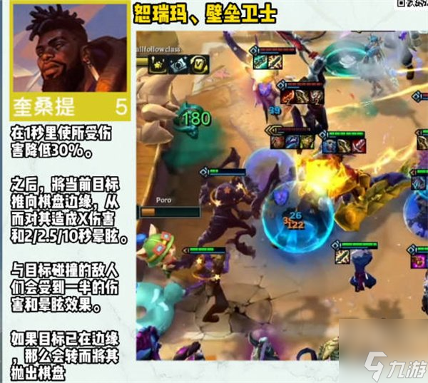 云顶之弈s9五费卡有哪些 云顶s9赛季5费卡大全