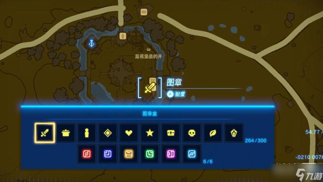 《塞尔达传说：王国之泪》监视堡垒杂货店位置一览